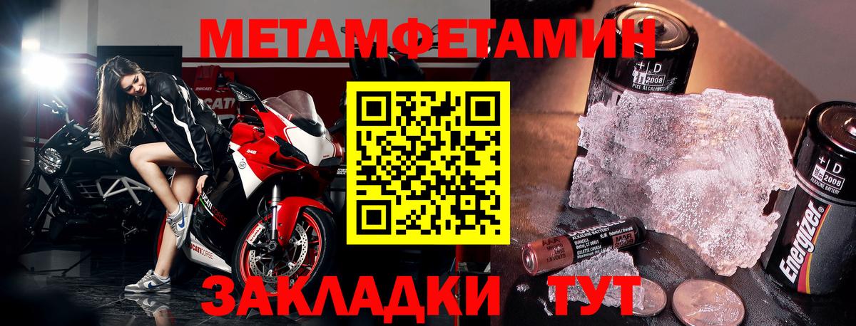 Изобильный  Amphetamine 98%  Вход с VPN 