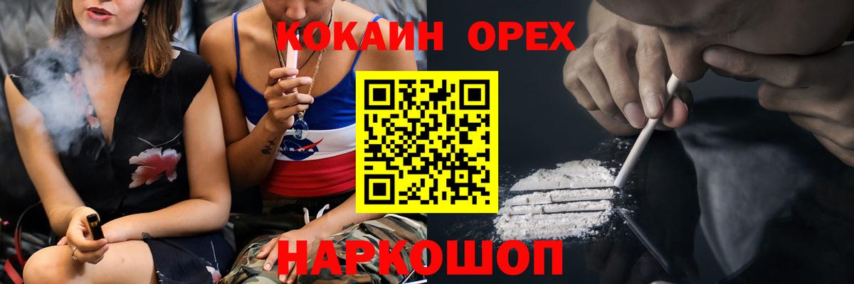 COCAIN Боливия  Вход с VPN  Изобильный 