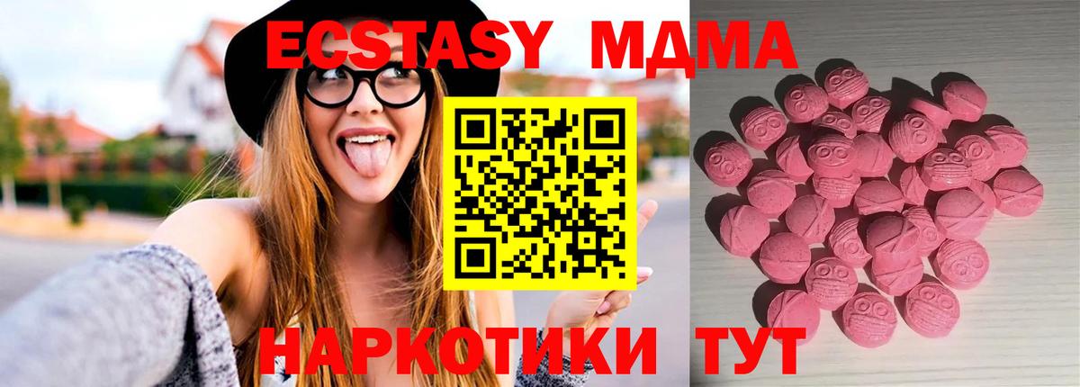Экстази TESLA Изобильный