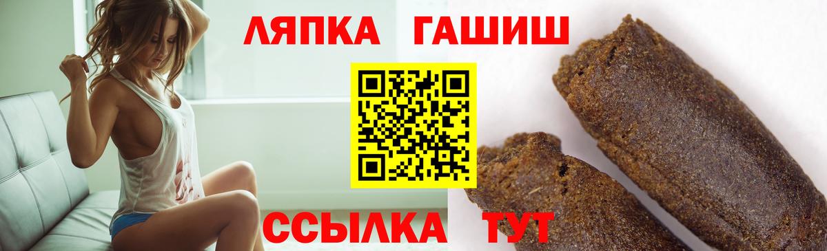 ГАШ Ice-O-Lator Изобильный