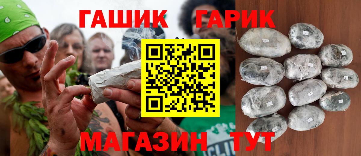 Гашиш 40% ТГК  ГАШИШ Ice-O-Lator  Вход с VPN  Изобильный 