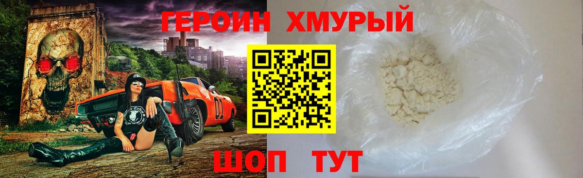 ГАШИШ  Вход с VPN  МАРИХУАНА  A-PVP СОЛЬ   МЕФ   Изобильный  КОКАИН 