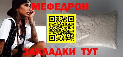 круглые Краснокаменск