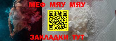 стафф Краснодар