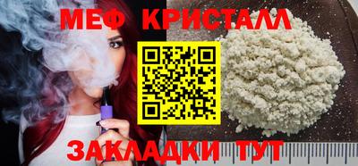 стафф Краснодар