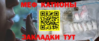 мефедрон Краснознаменск