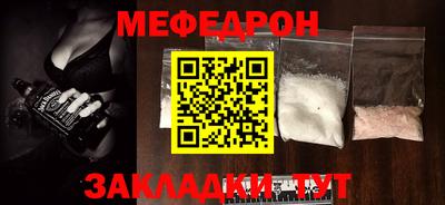 стафф Краснодар