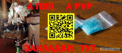 стафф Краснодар