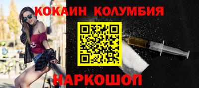 круглые Краснокаменск