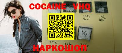 стафф Краснодар