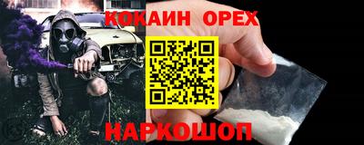 мефедрон Краснознаменск