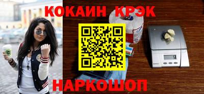 стафф Краснодар