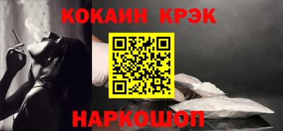 стафф Краснодар
