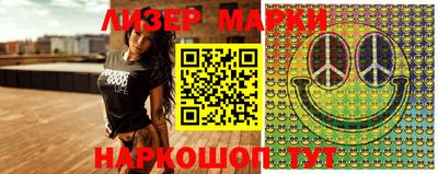 стафф Краснодар