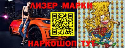 мефедрон Краснознаменск