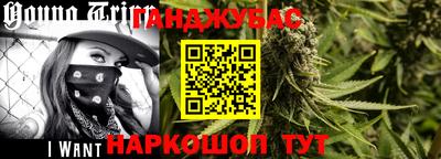 стафф Краснодар
