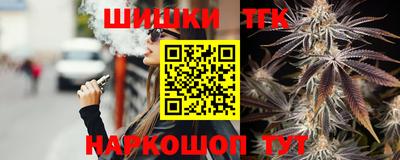 стафф Краснодар
