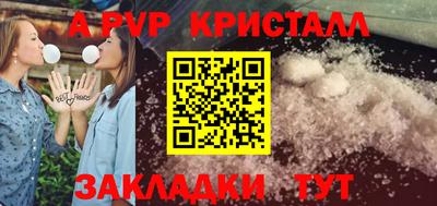 мефедрон Краснознаменск