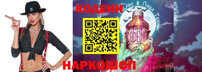 круглые Краснокаменск