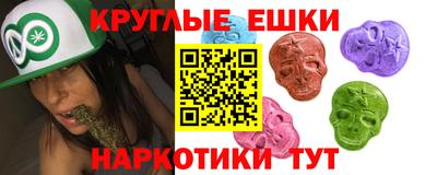 мефедрон Краснознаменск