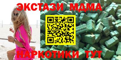 мефедрон Краснознаменск