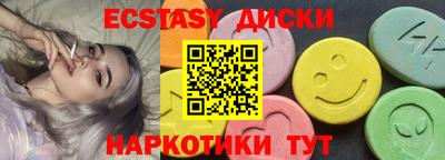 мефедрон Краснознаменск