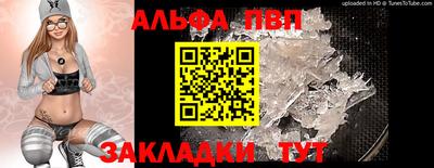 круглые Краснокаменск