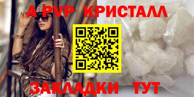 круглые Краснокаменск