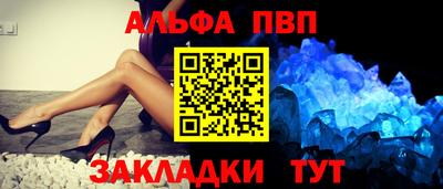мефедрон Краснознаменск