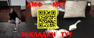 мефедрон Краснознаменск