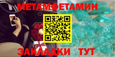 круглые Краснокаменск