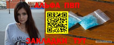 стафф Краснодар