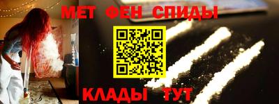 мефедрон Краснознаменск