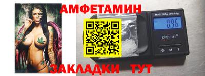 стафф Краснодар