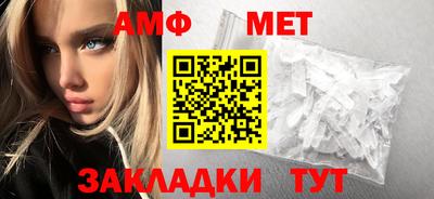 стафф Краснодар