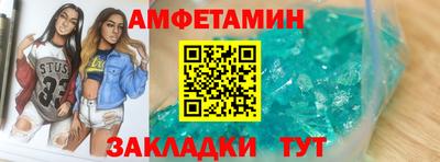 мефедрон Краснознаменск