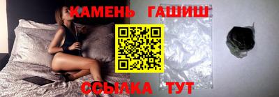 круглые Краснокаменск