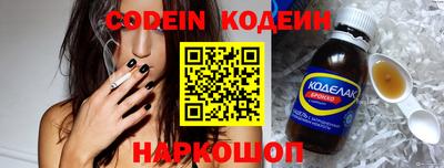 стафф Краснодар