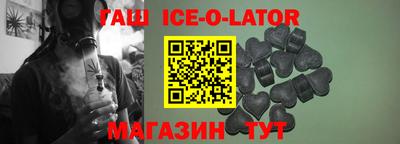 круглые Краснокаменск