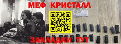 круглые Краснокаменск