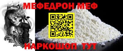 круглые Краснокаменск
