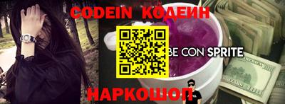 круглые Краснокаменск