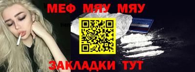 стафф Краснодар