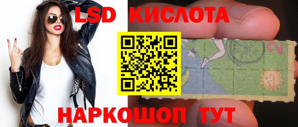 ЛСД экстази ecstasy  Вход с VPN  Лсд 25 экстази  Лсд 25 экстази ecstasy  Изобильный 