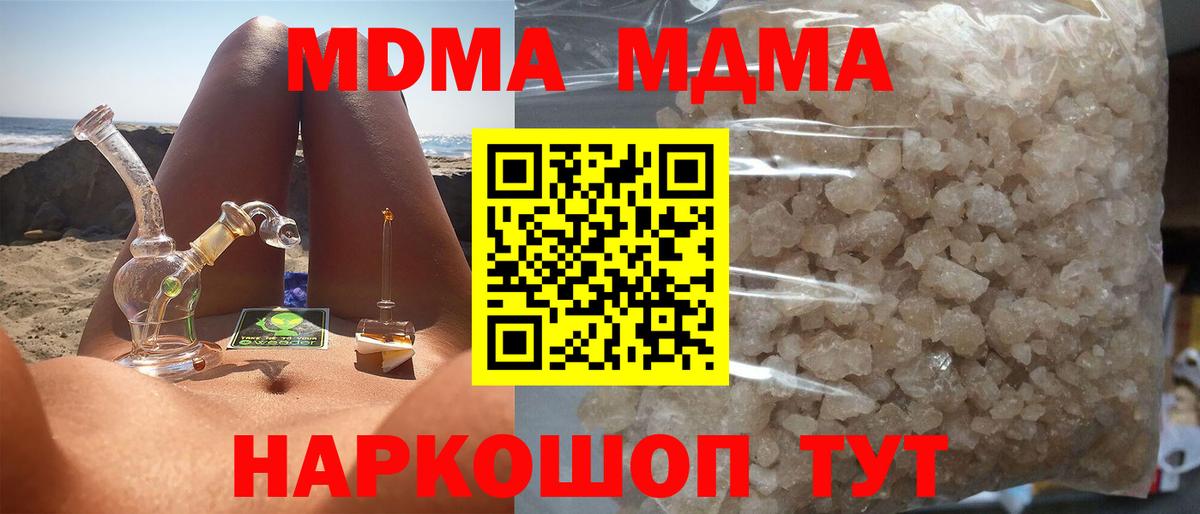 MDMA VHQ Изобильный