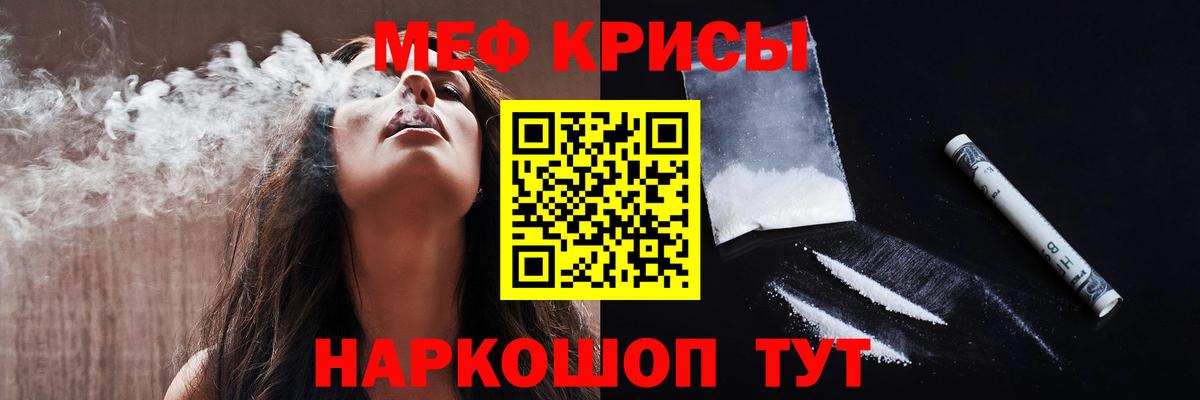 Изобильный  Меф мяу мяу  Меф  Меф  Вход с VPN  МЯУ-МЯУ mephedrone 