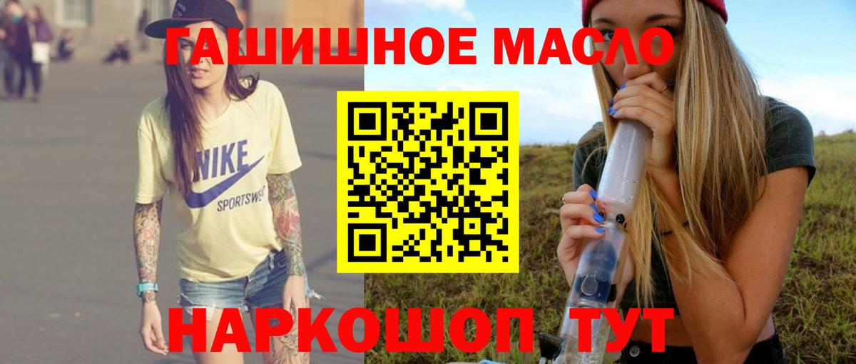 Дистиллят ТГК вейп с тгк Изобильный
